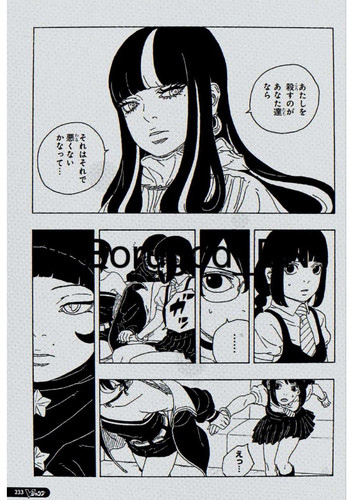 Boruto Two Blue Vortex Chapter 27 Raw Scans images 6.jpg