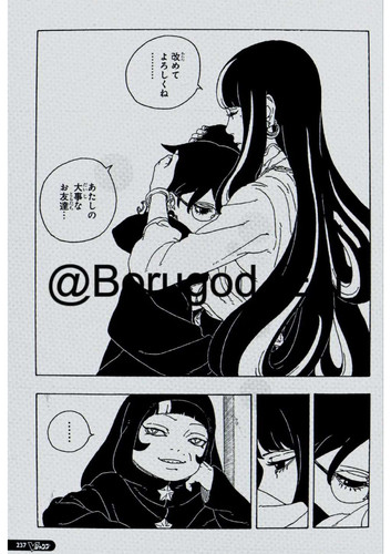 Boruto Two Blue Vortex Chapter 27 Raw Scans images 10.jpg