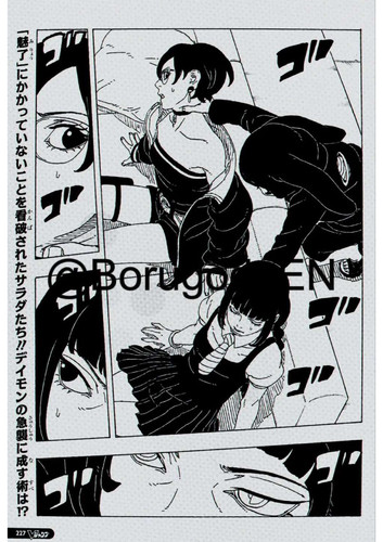 Boruto Two Blue Vortex Chapter 27 Raw Scans images 0.jpg