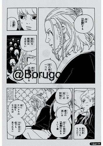 Boruto Two Blue Vortex Chapter 27 Raw Scans images 11.jpg