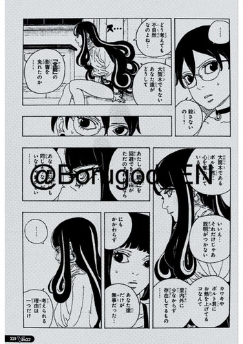 Boruto Two Blue Vortex Chapter 27 Raw Scans images 2.jpg