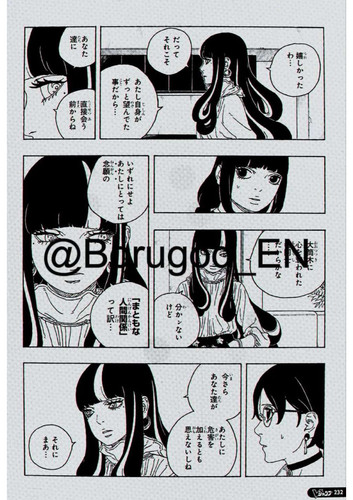Boruto Two Blue Vortex Chapter 27 Raw Scans images 5.jpg