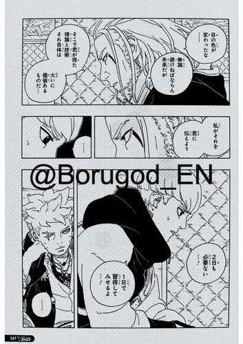 Boruto Two Blue Vortex Chapter 27 Raw Scans images 20.jpg