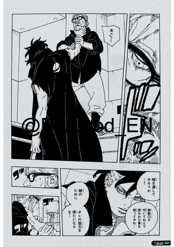 Boruto Two Blue Vortex Chapter 27 Raw Scans images 23.jpg