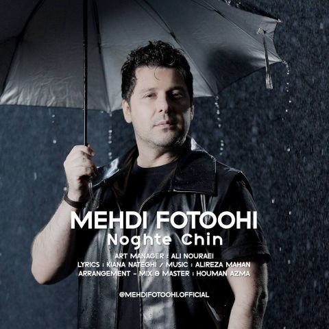 دانلود آهنگ مهدی فتوحی به نام نقطه چین