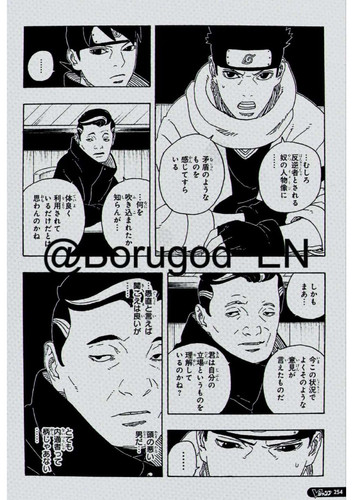 Boruto Two Blue Vortex Chapter 27 Raw Scans images 27.jpg