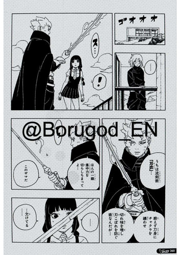 Boruto Two Blue Vortex Chapter 27 Raw Scans images 33.jpg