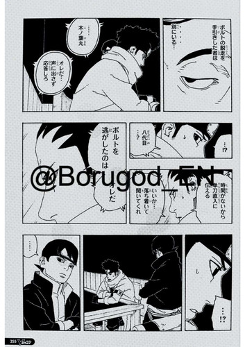 Boruto Two Blue Vortex Chapter 27 Raw Scans images 28.jpg