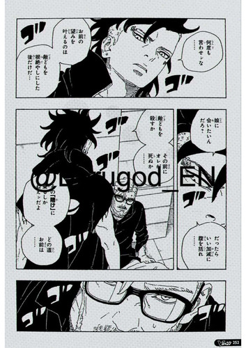 Boruto Two Blue Vortex Chapter 27 Raw Scans images 25.jpg