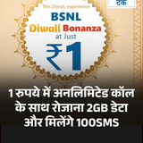 FB IMG 1760591264438