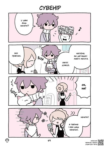 02 184 Сувенір.jpg