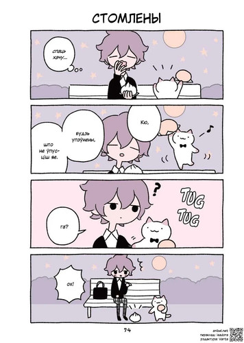 02 189 Стомлены.jpg