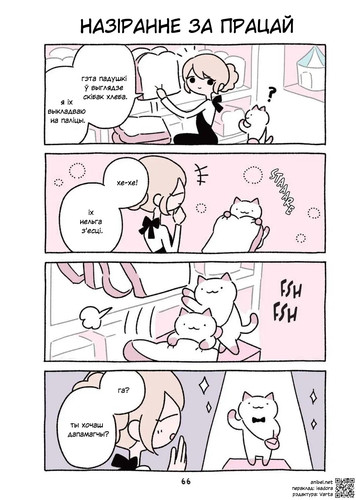 02 181 Назіранне за працай.jpg