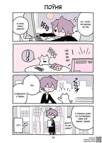 02 187 Поўня.jpg