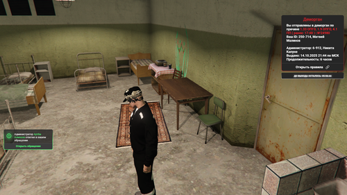 Grand Theft Auto V Screenshot 2025.10.15 18.20.14.89