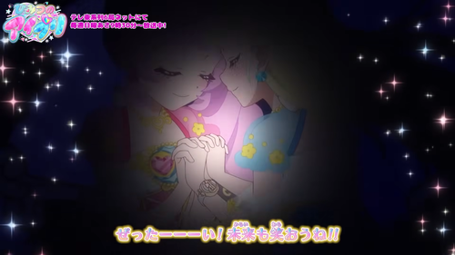 【アニメ見逃し】『ひみつのアイプリ』第79話：ほんとうのキモチ 1 40 screenshot.png