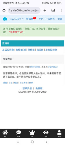 Screenshot 2025 10 17 00 27 55 106 com.android.chrome.jpg