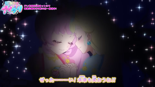 【アニメ見逃し】『ひみつのアイプリ』第79話：ほんとうのキモチ 1 41 screenshot.png