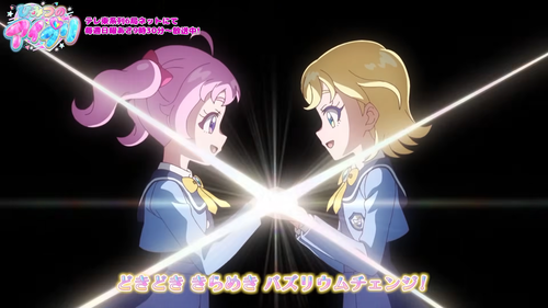 【アニメ見逃し】『ひみつのアイプリ』第79話：ほんとうのキモチ 0 24 screenshot.png