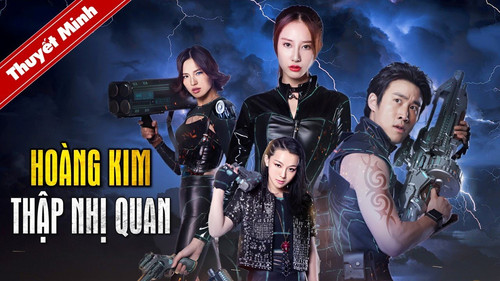 kiem HOÀNG KIM THẬP NHỊ QUAN.jpg