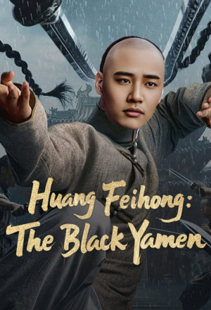 gungho Huang Feihong The Black Yamen (2025).jpg