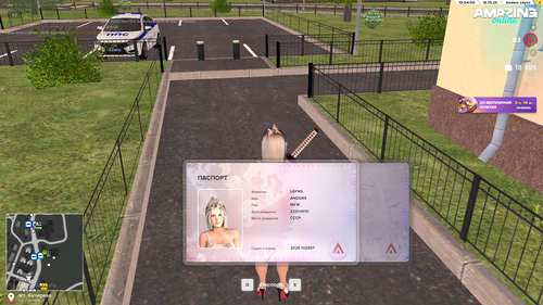 AMAZING ONLINE 16.10.2025 10 04 02