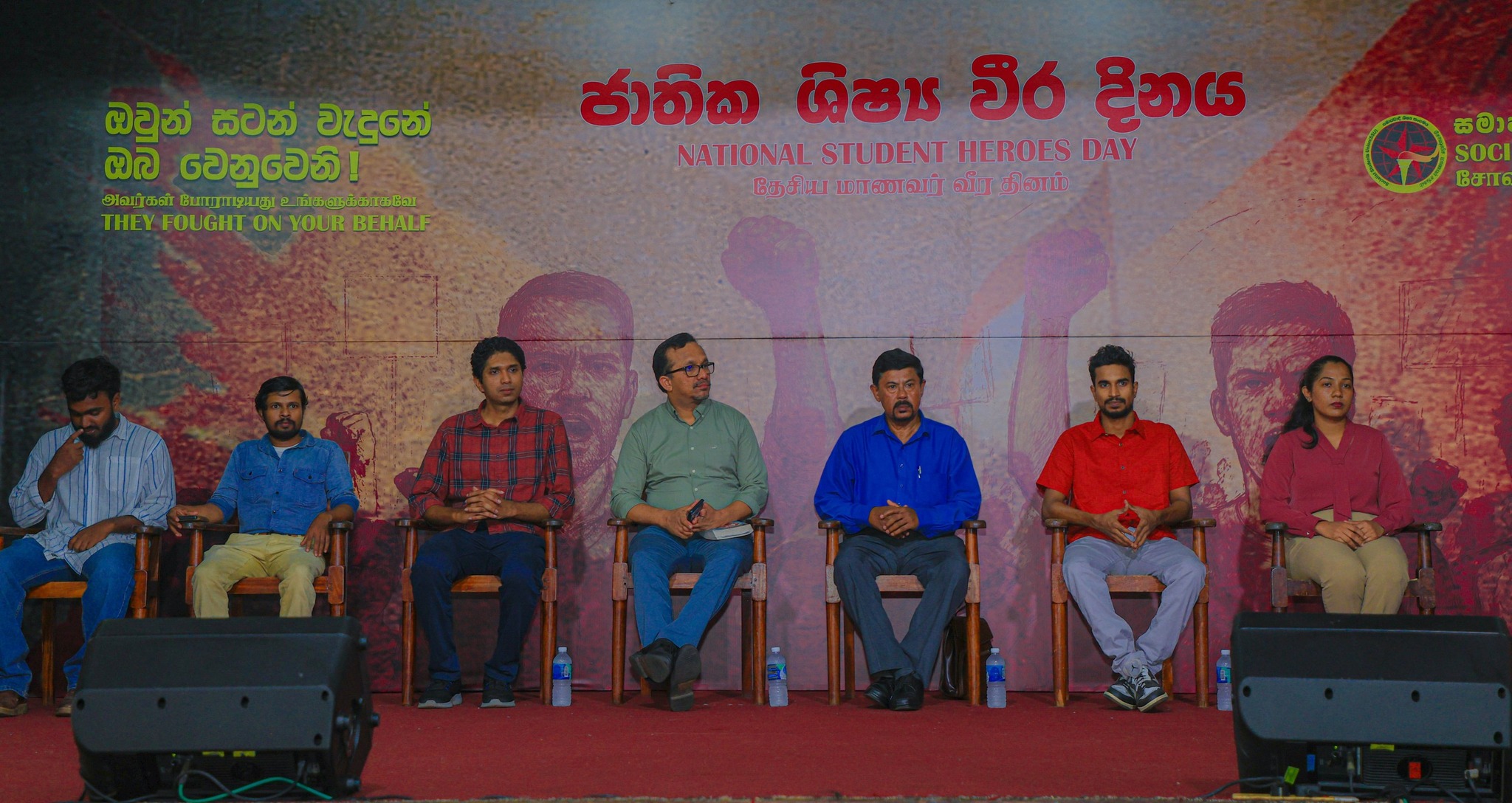 ජාතික ශිෂ්ය වීර දින සැමරුම - 2025