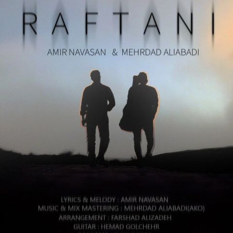 دانلود آهنگ مهرداد علی آبادی و امیر نوسان به نام رفتنی