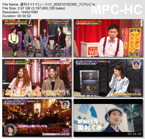 [TV-Variety] 週刊ナイナイミュージック – 2025.10.15