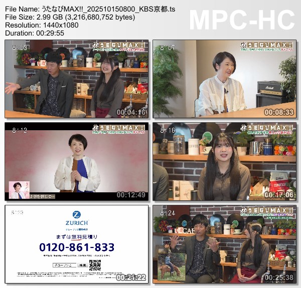 [TV-Variety] うたなびMAX!! – 2025.10.15