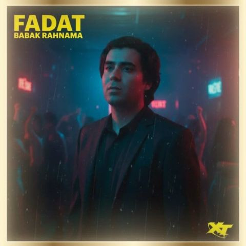 دانلود آهنگ بابک رهنما به نام فدات