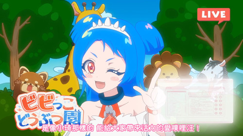 [FLsnow.feat.PO][Himitsu no Aipri][1080P][S2E21].mkv snapshot 02.56 [2025 09 25 22.12.07].jpg