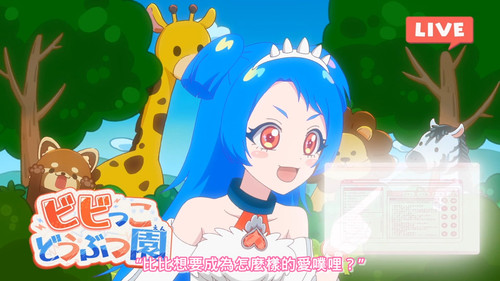 [FLsnow.feat.PO][Himitsu no Aipri][1080P][S2E21].mkv snapshot 02.50 [2025 09 25 22.11.58].jpg