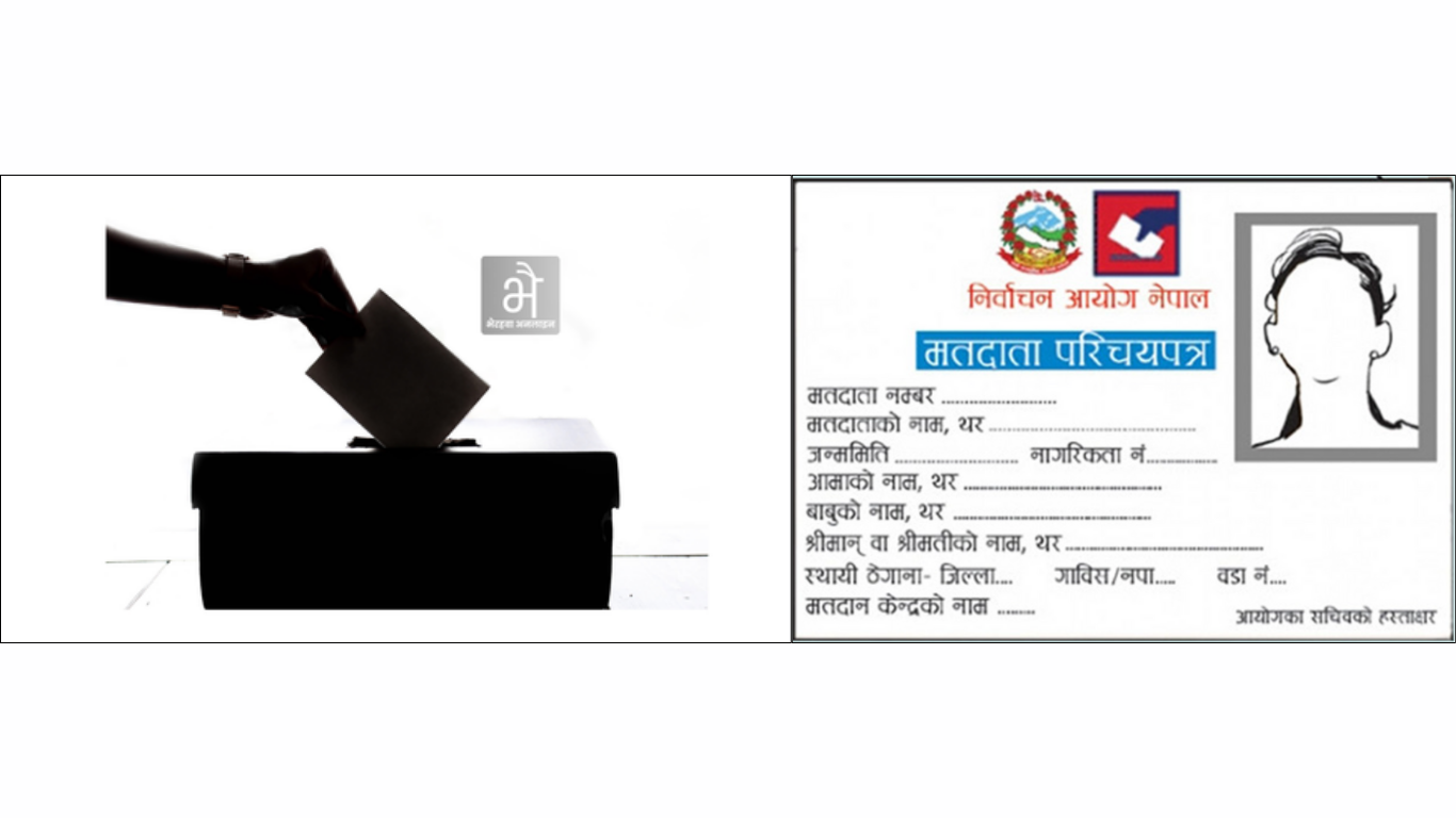 अध्यादेश जारी : आगामी निर्वाचनमा जेन–जी पुस्तालाई मतदान गर्ने अवसर