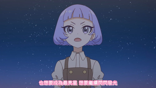 [FLsnow.feat.PO][Himitsu no Aipri][1080P][S2E22].mkv snapshot 16.02 [2025 09 25 22.54.20].jpg