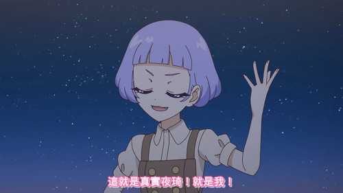 [FLsnow.feat.PO][Himitsu no Aipri][1080P][S2E22].mkv snapshot 16.04 [2025 09 25 22.54.23].jpg