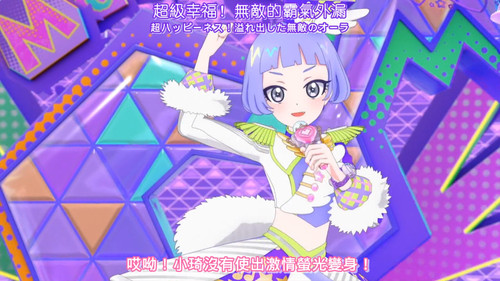 [FLsnow.feat.PO][Himitsu no Aipri][1080P][S2E22].mkv snapshot 09.50 [2025 09 25 22.47.09].jpg