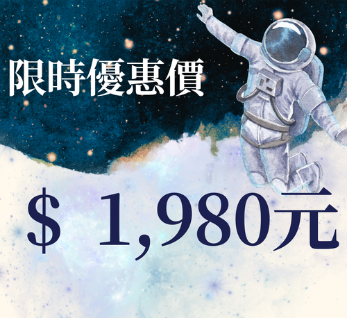 銷售頁課程 (54).png