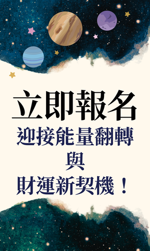 銷售頁課程 (53).png