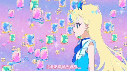 [FLsnow.feat.PO][Himitsu no Aipri][1080P][S2E16].mkv snapshot 15.42 [2025 09 24 23.03.07].jpg