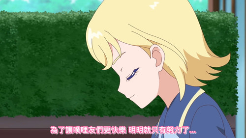 [FLsnow.feat.PO][Himitsu no Aipri][1080P][S2E16].mkv snapshot 18.15 [2025 09 24 23.05.43].jpg