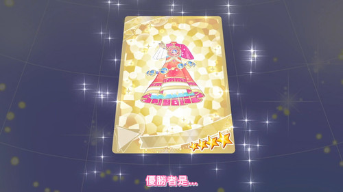 [FLsnow.feat.PO][Himitsu no Aipri][1080P][S2E16].mkv snapshot 12.40 [2025 09 24 22.56.51].jpg