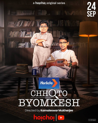 Chhoto Byomkesh.jpg