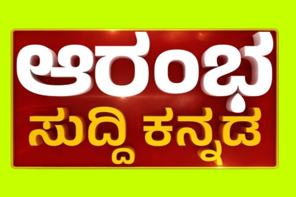 Arambh Suddi Kannada