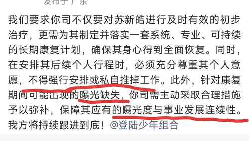 95D0D9BA 254F 4CD4 AE23 5B588873E3F8.jpg