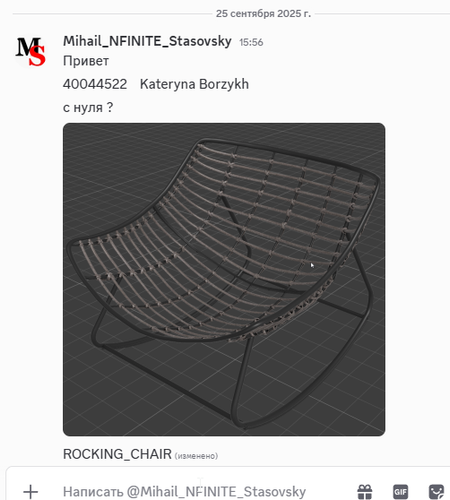 Discord PJnf00Yidd.png