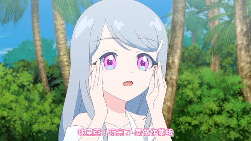 [FLsnow.feat.PO][Himitsu no Aipri][1080P][S2E18].mkv snapshot 04.28 [2025 09 25 20.54.59].jpg