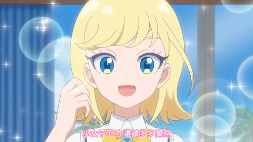 [FLsnow.feat.PO][Himitsu no Aipri][1080P][S2E18].mkv snapshot 10.05 [2025 09 25 20.56.55].jpg
