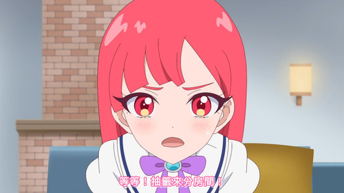 [FLsnow.feat.PO][Himitsu no Aipri][1080P][S2E18].mkv snapshot 07.45 [2025 09 25 20.56.14].jpg