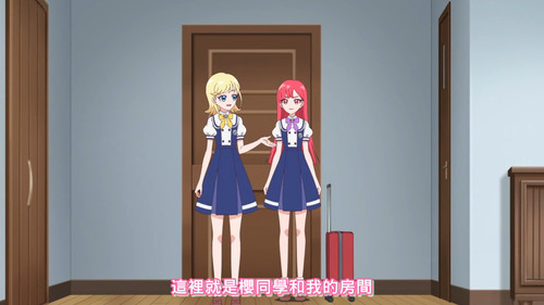 [FLsnow.feat.PO][Himitsu no Aipri][1080P][S2E18].mkv snapshot 09.20 [2025 09 25 20.56.34].jpg